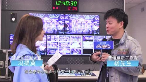 记者皮肤爆料视频下载,独家幕后花絮大公开 第3张 记者皮肤爆料视频下载,独家幕后花絮大公开 第3张